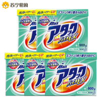 KAO花王洁霸酵素洗衣粉5盒家庭装 高活性去污增白护色花香家用原装进口