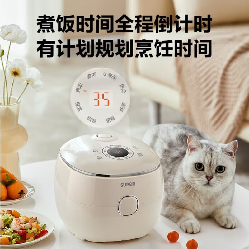 苏泊尔(SUPOR)电饭煲2升大容量0氟琉瓷不粘内胆家用迷你电饭煲玲珑煲智能多功能电饭锅煮饭锅SF20YC0085高清大图
