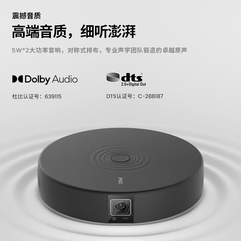 [送抗光幕布]坚果(JMGO)E25 投影仪家用 智能投影机(1080P全高清 自动六向梯形校正 语音控制)家庭投影仪