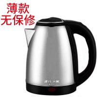 半球烧水壶家用大容量电热水壶学生宿舍全自动保温不锈钢电烧水壶 4斤2.0升超薄款30cm线-有异味