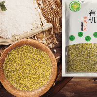 [中华特色]河北供销馆 珍禾谷 有机四色小米350g 黄小米黑小米白小米绿小米 新米小米粥五谷杂粮粗粮 华北
