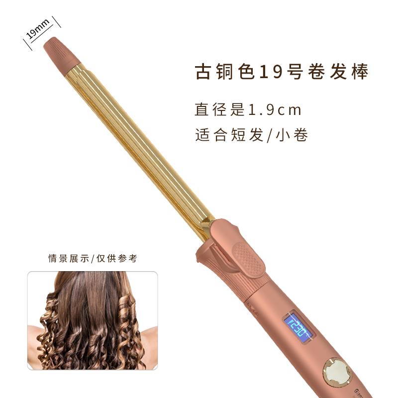 千艺QY-2028M卷发棒小卷大波浪两用内扣防烫电发棒化妆师影楼理发店专用液晶显示屏不伤发女美发造型神器 古铜色19mm