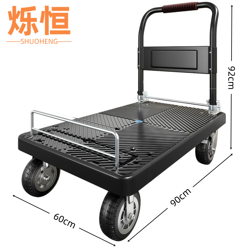烁恒手刹小推车 小推车90cm个