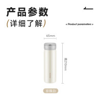 苏泊尔(SUPOR)保温杯白色316L不锈钢学生水杯子便携户外旅行杯节日礼物KCV45BC10