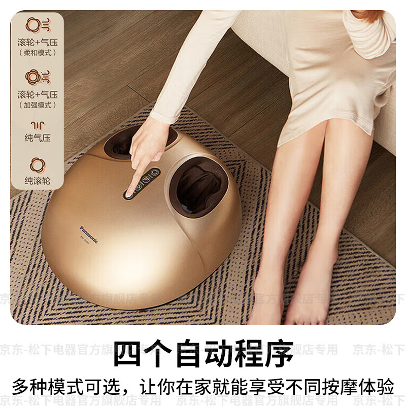 松下足部按摩器EW-DA80香槟色高清大图