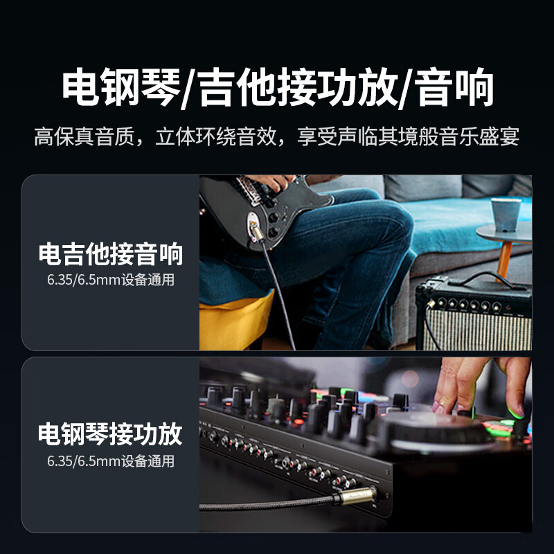 绿联3.5mm转6.5mm公对公音频线手机笔记本电脑音响箱连接线6.35功放调音台转换线10米40808高清大图