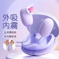 谜姬海贝跳蛋