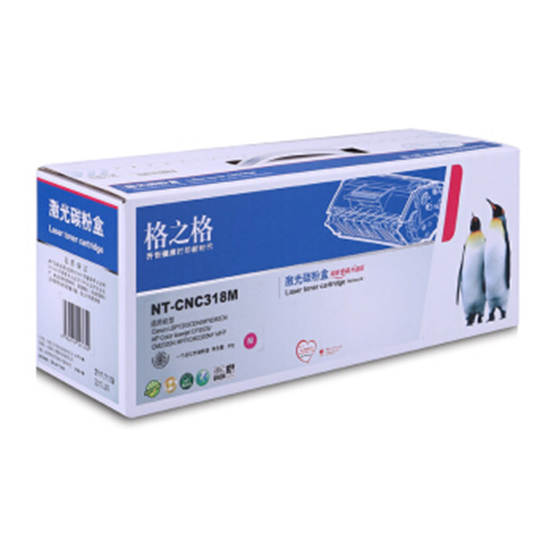 [精选]格之格 CRG-318红色硒鼓 适用佳能LBP7200cd 7660 MF8350 8380 418 升级版
