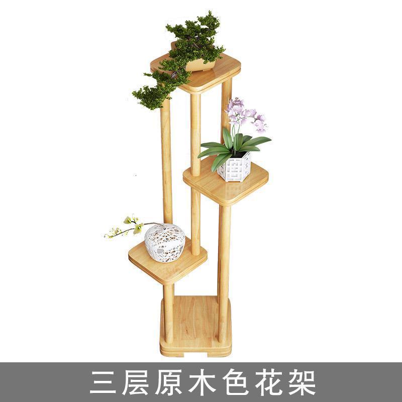森美人中式全实木绿萝花架客厅阳台置物架花几装饰架子落地多层盆景花盆 三层原木色花架