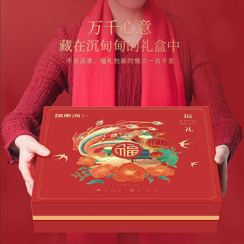 福东海 西洋参进口中大片(0.8)40克*4瓶