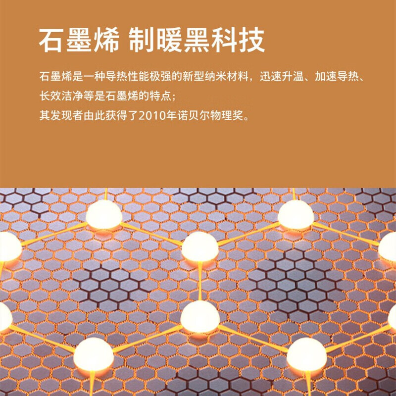 飞利浦(PHILIPS)石墨烯踢脚线取暖器家用电暖器电暖气片居浴两用恒温全屋对流移动地暖烘衣机 AHR4146WKS