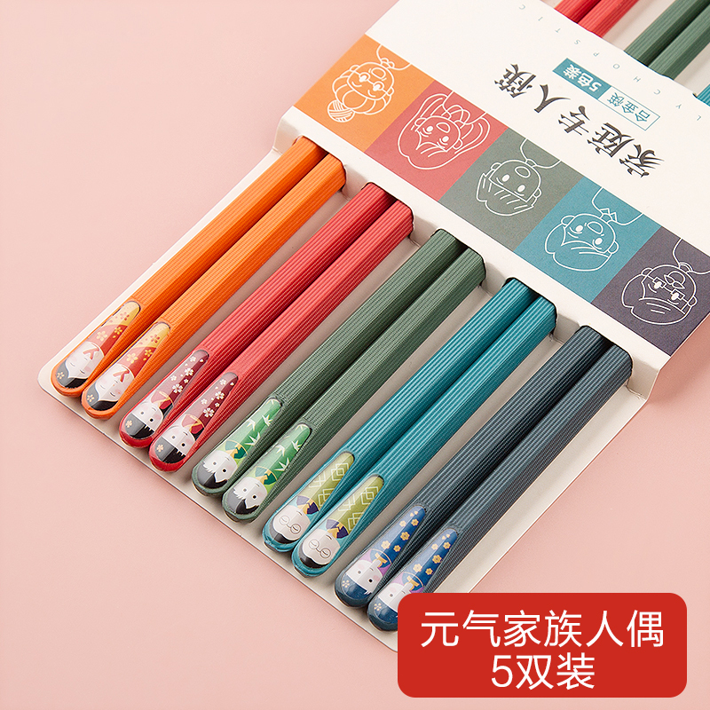苏宁宜品筷子家用高档防霉防滑耐高温家庭日式10双装高端合金筷