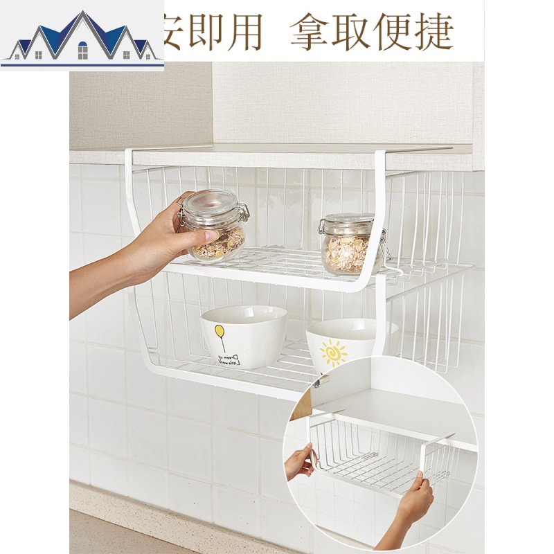 厨房收纳架 橱柜置物架下挂架省空间柜子隔层隔板分层 吊柜下挂篮 三维工匠高清大图