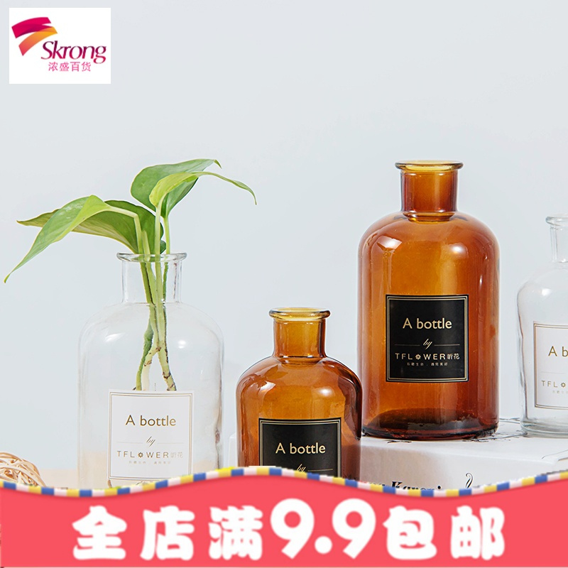 玻璃透明水培绿萝欧式玻璃花瓶摆件ins玫瑰插花餐桌花瓶包邮清仓