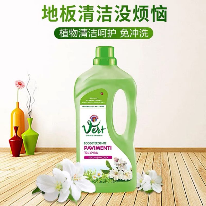 大公鸡管家(CHANTECLAIR)地板清洗剂(花香)1000ml*2高清大图