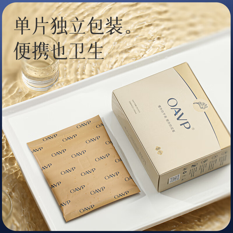 [4盒装日用夜用加长迷你组合]OAVP欧微艾草卫生巾 日用护垫超薄透气防侧漏姨妈巾迷你卫生巾夜用OAVP-5高清大图