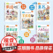 漫画学生心理励志书全5册素书墨菲定律人性的弱点狼道羊皮卷教孩子社会的基本法则和生存之道9-15岁中小学生课外阅读书籍