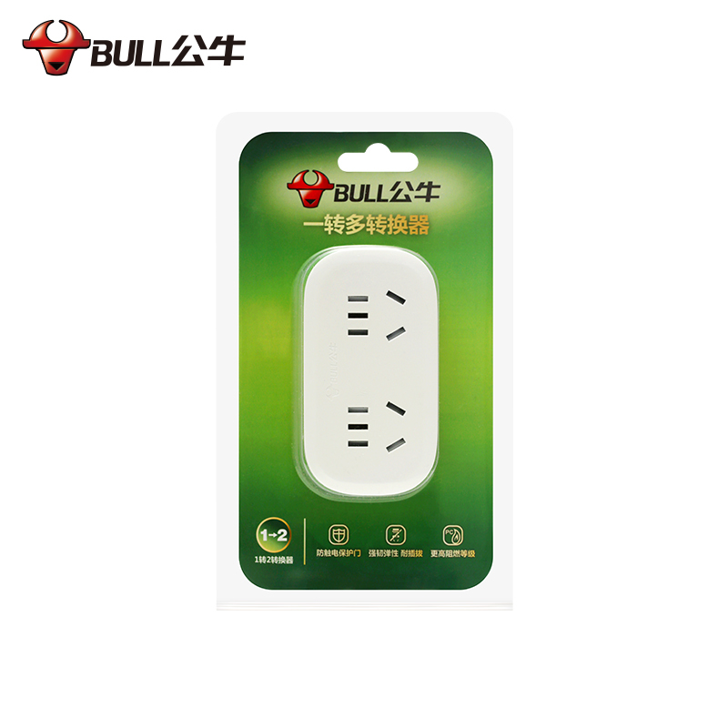 公牛(BULL)插座 GN-903 一转二插座/转换插头 /电源转换器 2位无线转换插座