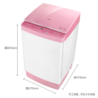 奇帅XQB50-688 5公斤全自动洗衣机波轮迷你小脱水甩干婴儿儿童洗衣机 青春粉