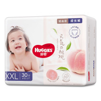 好奇铂金装成长裤XXL30片(15kg以上)加加大号婴儿尿不湿拉拉裤小桃裤裸感超薄透气