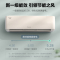 格力(GREE)空调KFR-26GW/NhAf1BG 云恬系列 新能效变频大1匹 1级能效 WIFI智控 壁挂式冷暖空调