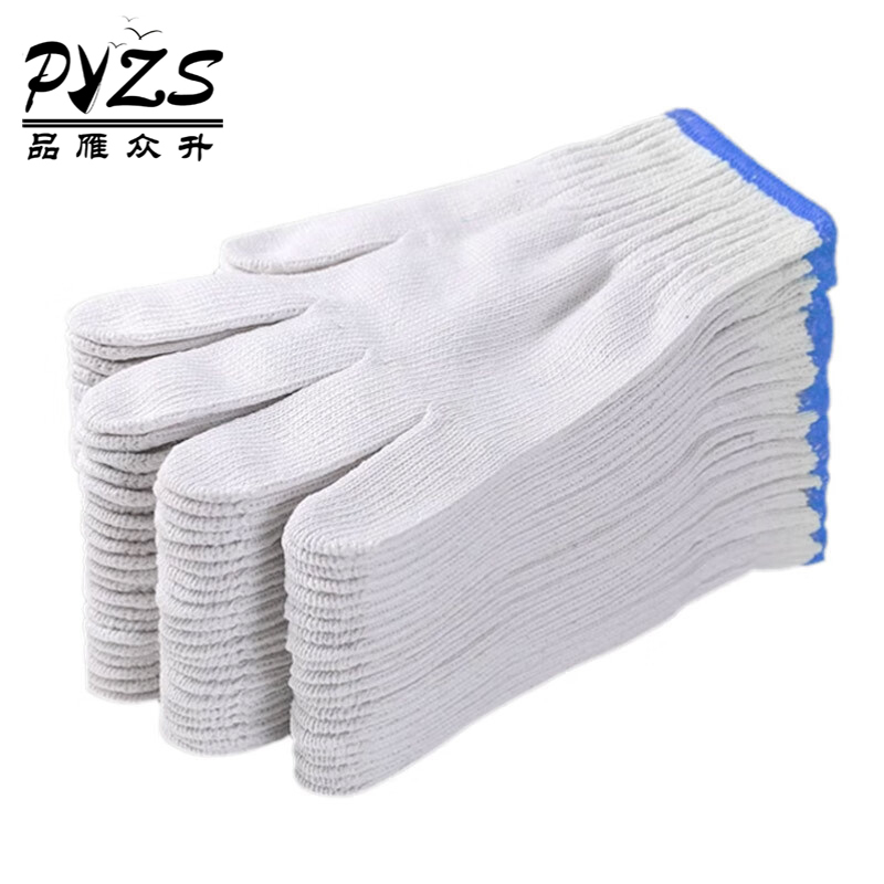 品雁众升 线手套 均码 双