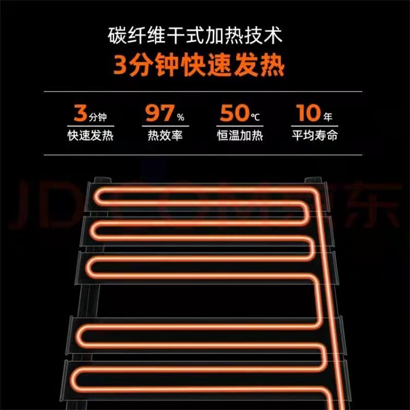艾芬达碳纤维电热毛巾架卫生间浴巾架置物架家用加热烘干架GD03