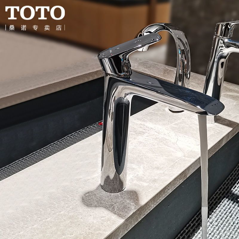 TOTO水龙头TLG04307B冷热水单孔单把高脚洗脸洗手面盆龙头