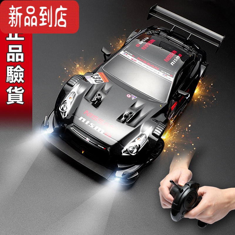 真智力专业rc遥控车漂移赛车电动gtr改装高速四驱汽车成人玩具跑车