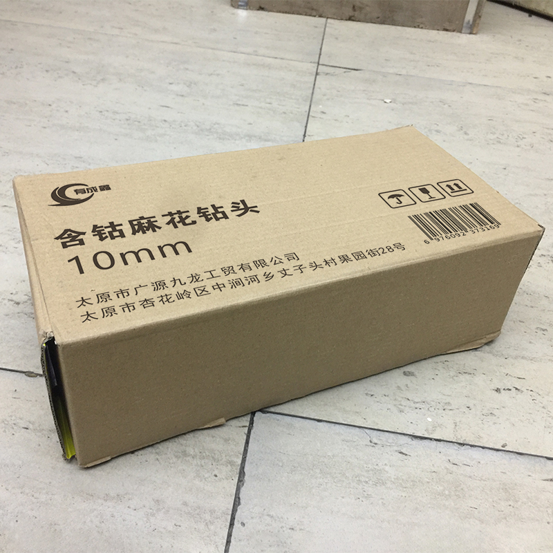 有成鑫 含钴麻花钻头 10mm 支高清大图