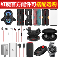 [送游戏摇杆]努比亚(nubia) 红魔6 5G全网通 12GB+128GB 碳纤黑 骁龙888旗舰芯片165Hz屏幕刷新率66W快充 6层多维散热全网通5G游戏手机