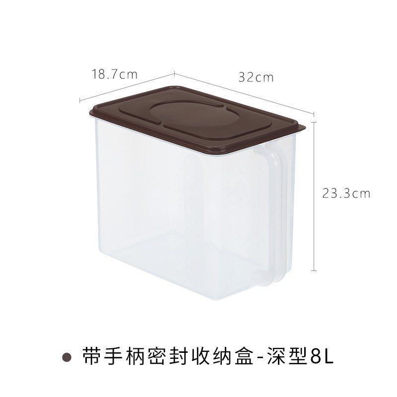 家柏饰(CORATED)厨房冰箱收纳盒密封保鲜盒食物储藏盒带手柄 棕盖8L(宽18.7*深32*高23.3cm)