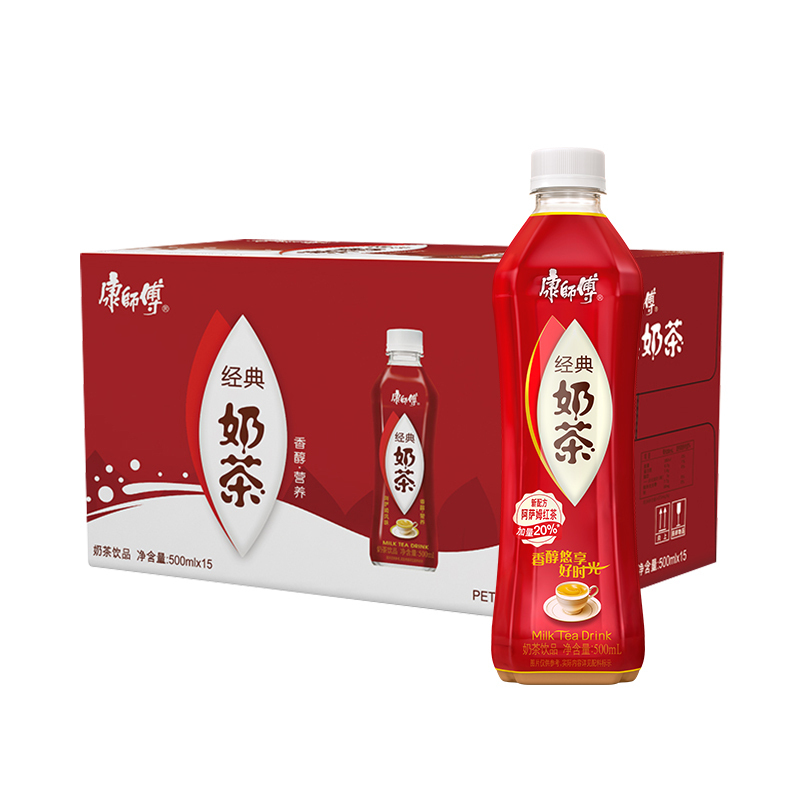 康师傅 经典奶茶阿萨姆风味 500ml*15瓶 整箱装 (新老包装随机发货)