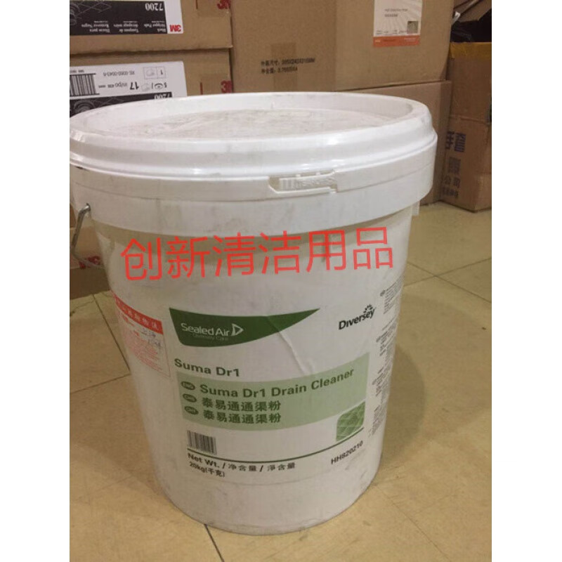 泰华施泰易通通渠粉20Kg通下水道卫生间通渠粉HH820210