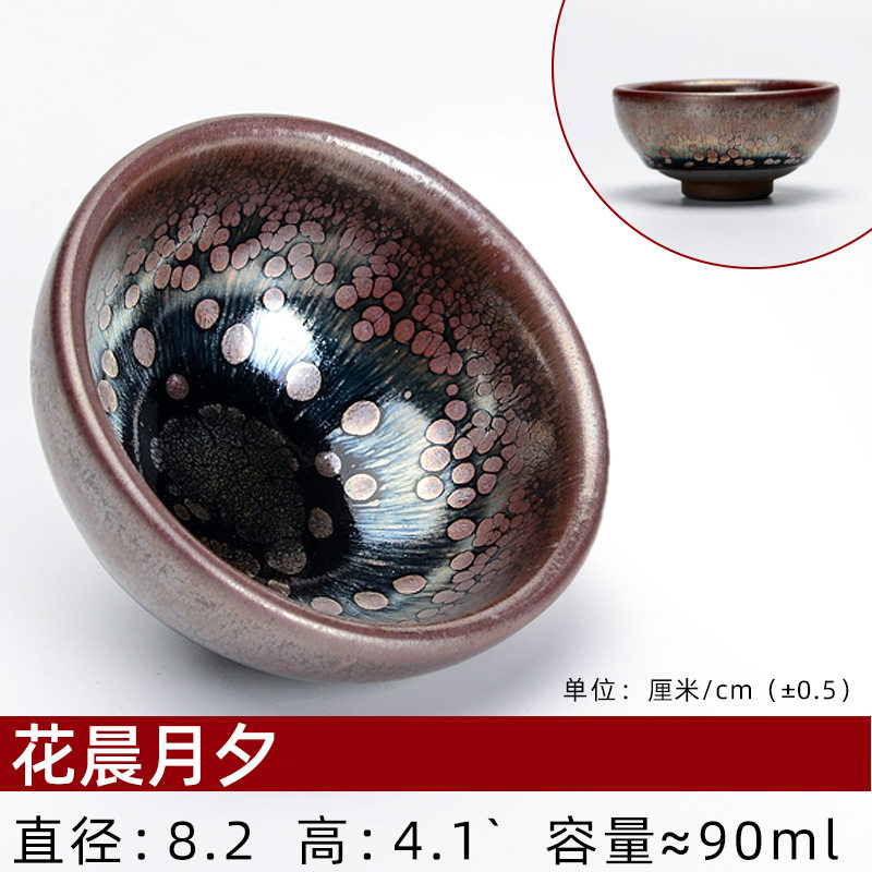 建阳建盏建窑纯手工主人单杯功夫茶具单个窑变陶瓷喝茶杯天目茶盏 三维工匠 六款各一个(无礼盒)高清大图