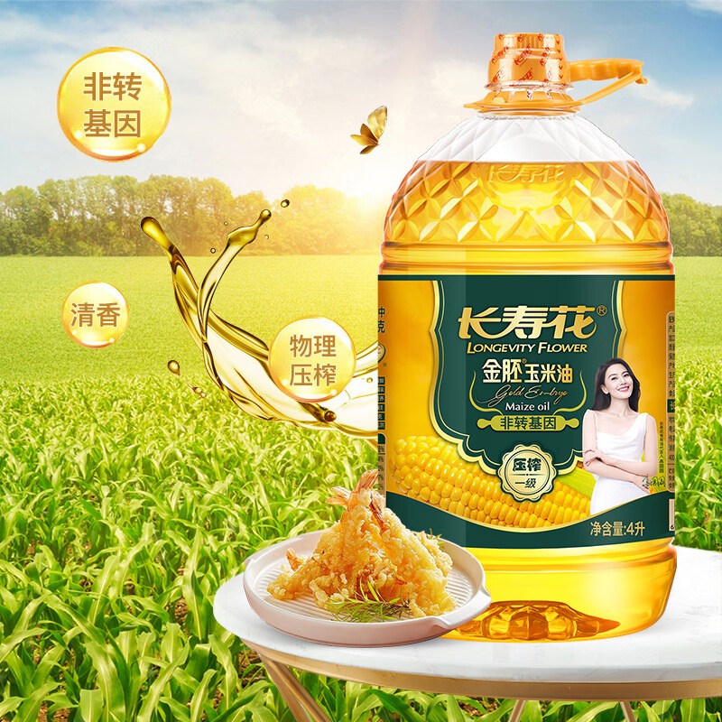 长寿花-金胚玉米油4L高清大图