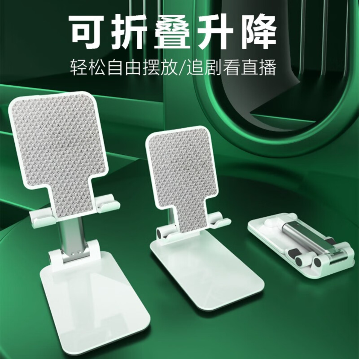 巴赫约翰 桌面平板支架懒人床头直播游戏吃鸡阅读网课追剧折叠便携 手机支架z40高清大图