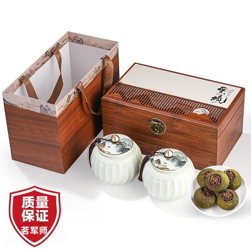 茗军师茶叶新会小青柑陈皮普洱金芽圈枝柑礼盒装300g礼品送长辈领导