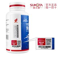 善元堂 纳因牌鱼油软胶囊 1000mg/粒*100粒