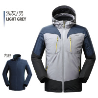 特惠 汉邦尚品户外冲锋衣情侣加绒加厚 冬季三合一防水保暖登山服男 防水拒污挑战雪山