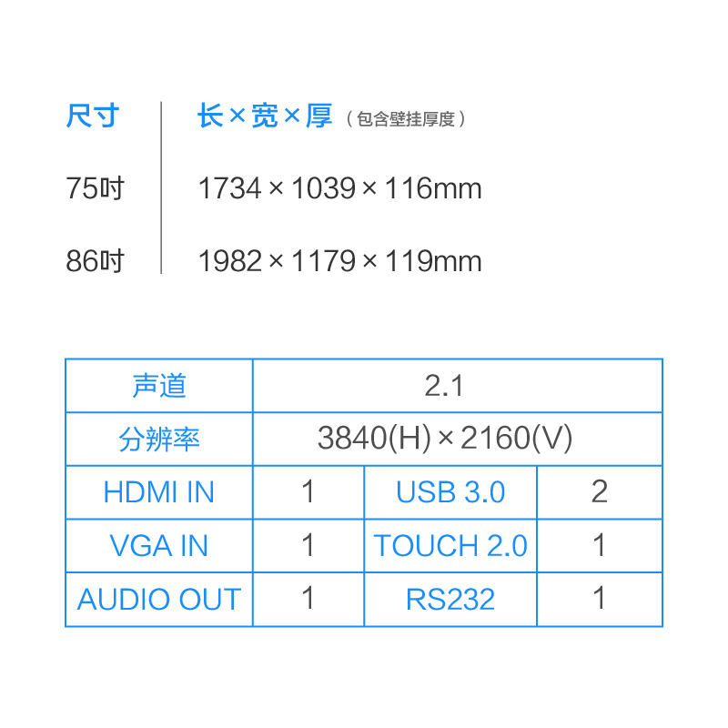 希沃seewo 幼教触控一体机 Y308XN /商用显示器高清大图