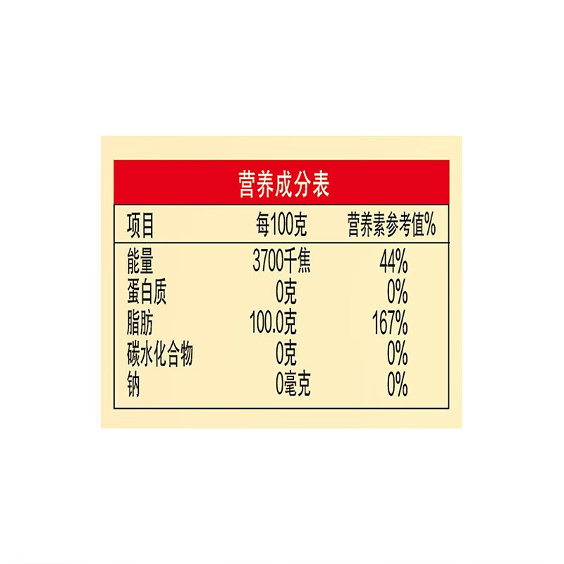 金龙鱼纯香 花生油 4L
