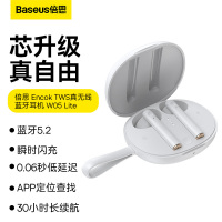 倍思(Baseus) 真无线蓝牙耳机半入耳式降噪音乐耳机超长续航运动跑步听歌适W05 lite W05升级款 白色