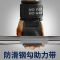 FOMADO硬拉助力带助力钩引体向上钢勾健身握力带男器材单杠防老茧 钢板助力带纯黑[无logo版]