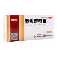 马应龙麝香痔疮栓12粒清热解毒消肿止痛止血生肌肛裂便血