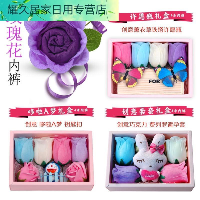 三八妇女节买老婆生日女生惊喜灵魂实用送女友创意特别的闺蜜