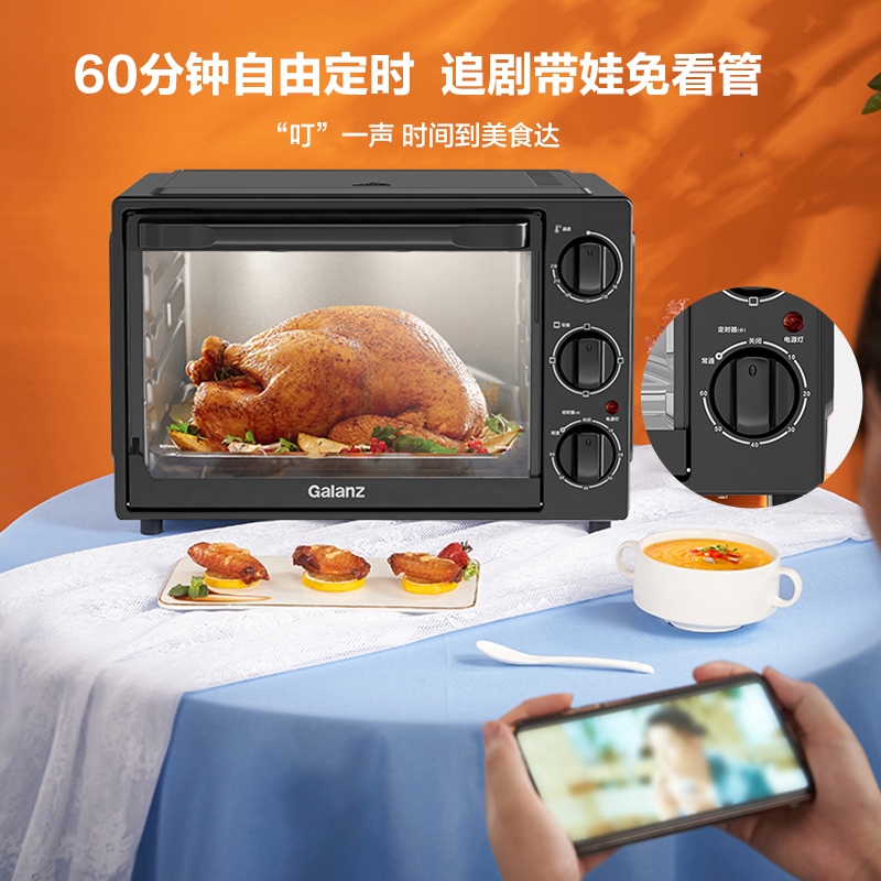 格兰仕/Galanz 电烤箱 家用烘焙多功能烤箱 32升大容量机械式操控 上下管一体控温 广角大视窗 60分定时K15