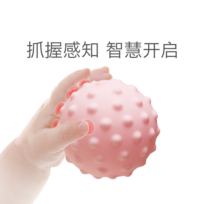 babycare婴儿手抓球 8个装 宝宝触觉感知训练球益智软胶按摩抚触球类玩具 7213