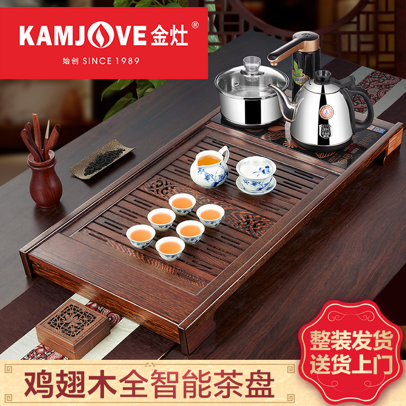 KAMJOVE/金灶 R-350A 鸡翅木实木茶盘 手工精雕木雕泡茶机 功夫茶具茶盘茶托 茶具套装 整套茶具 自动上水壶