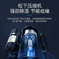 德业(Deye)除湿机DYD-N20A3 家用大功率APP智能轻音 负离子净化 别墅客厅卧室 抽湿机 工业地下室除湿器